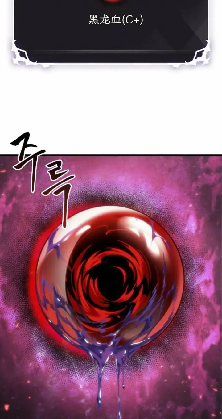 漫画《Pick me up!》第202话第8张图