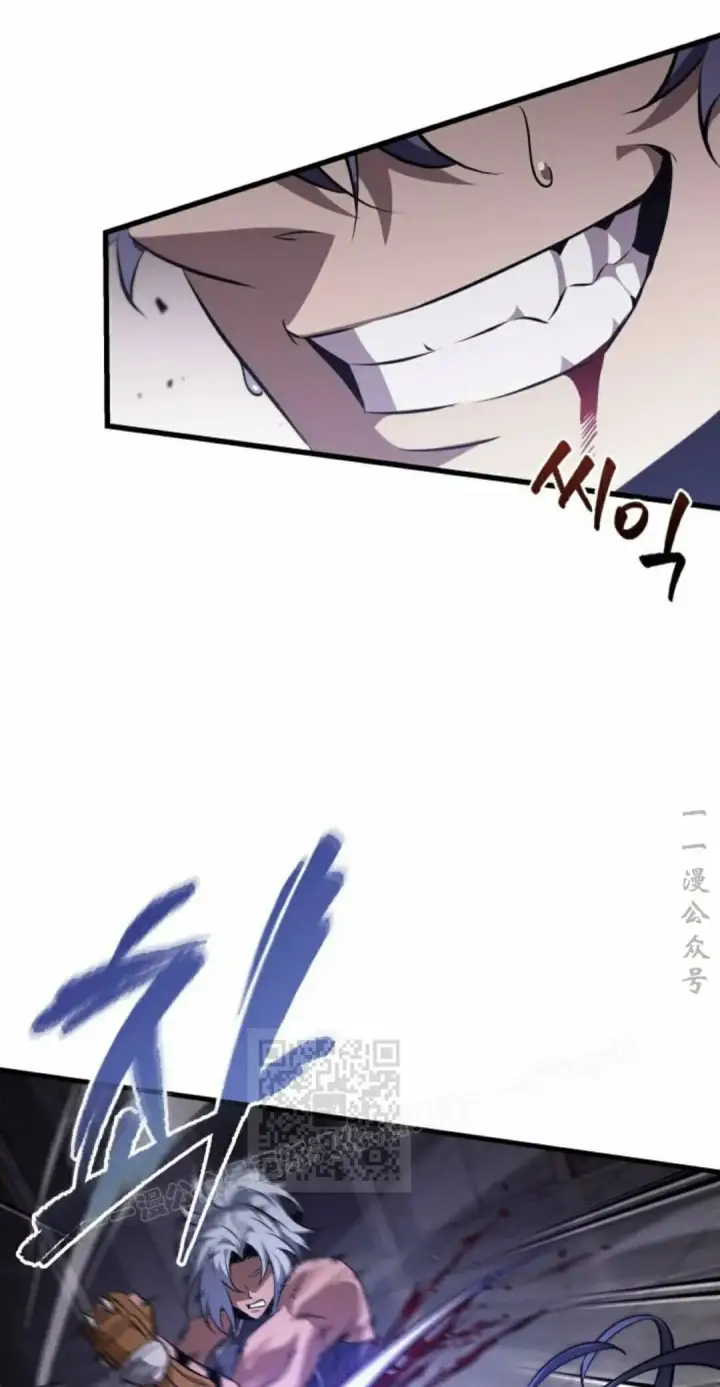 漫画《Pick me up!》第202话第83张图