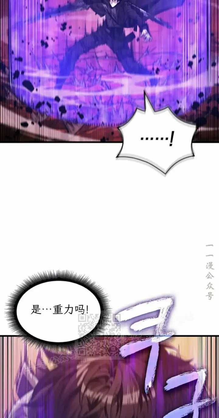 漫画《Pick me up!》第202话第93张图
