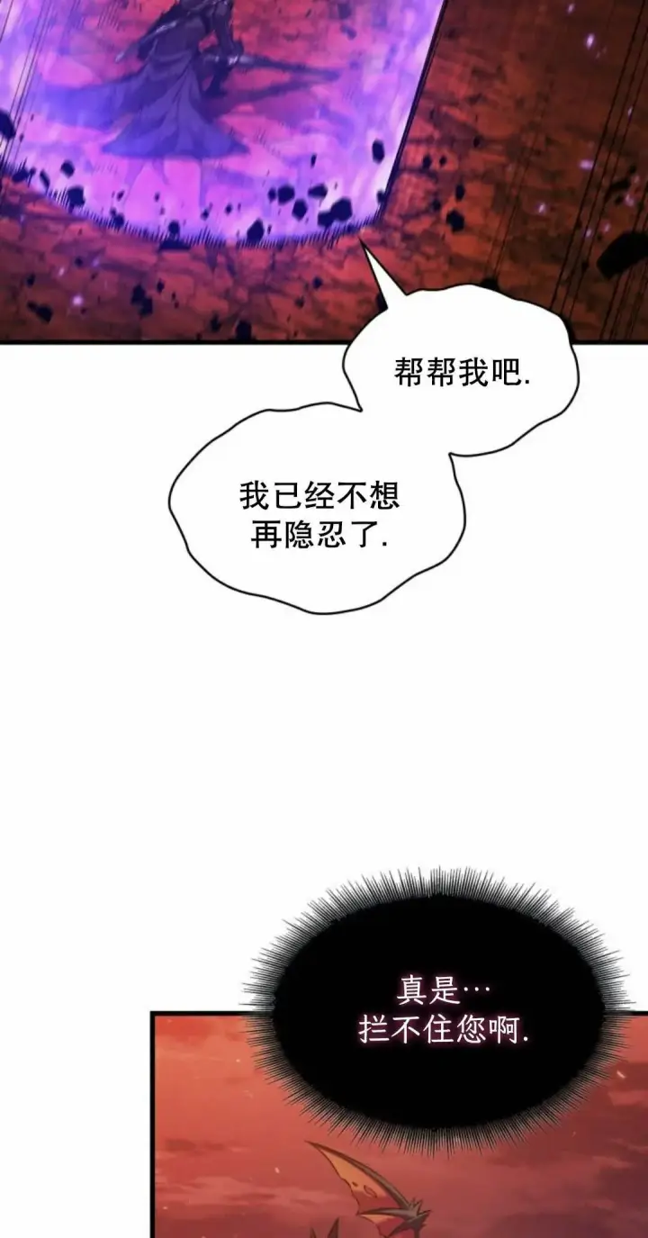 漫画《Pick me up!》第202话第95张图