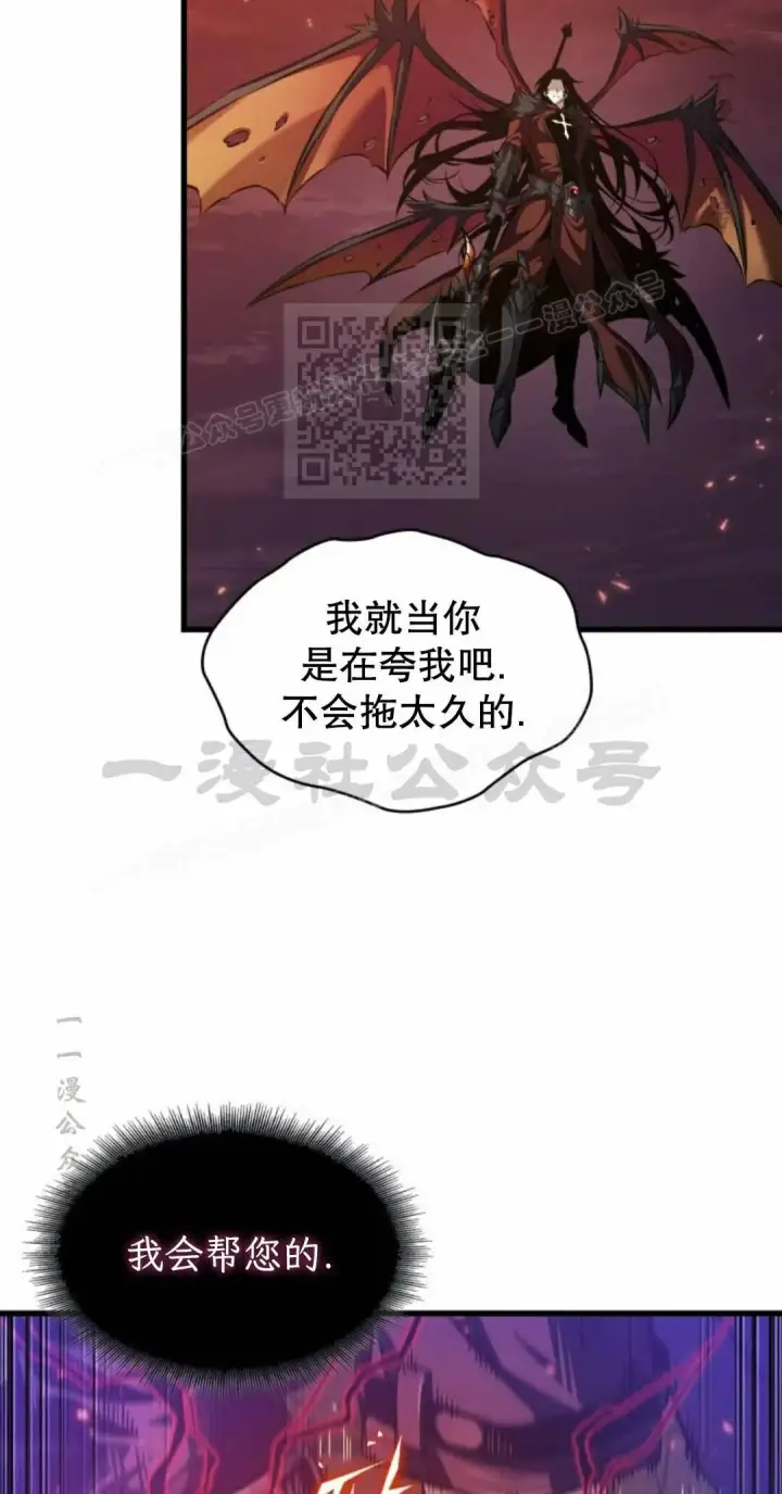 漫画《Pick me up!》第202话第96张图
