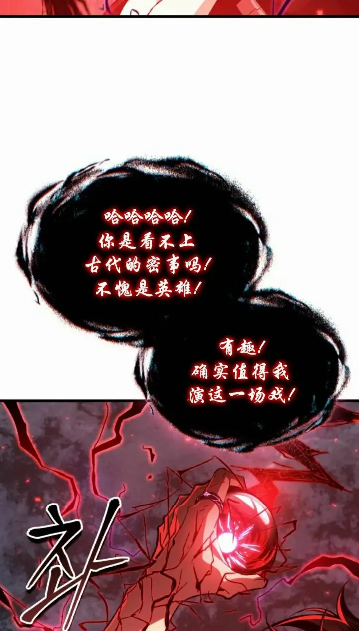 漫画《Pick me up!》第203话第102张图