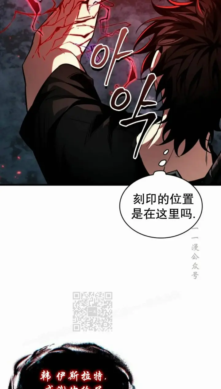 漫画《Pick me up!》第203话第103张图