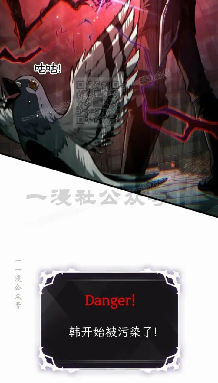 漫画《Pick me up!》第203话第106张图