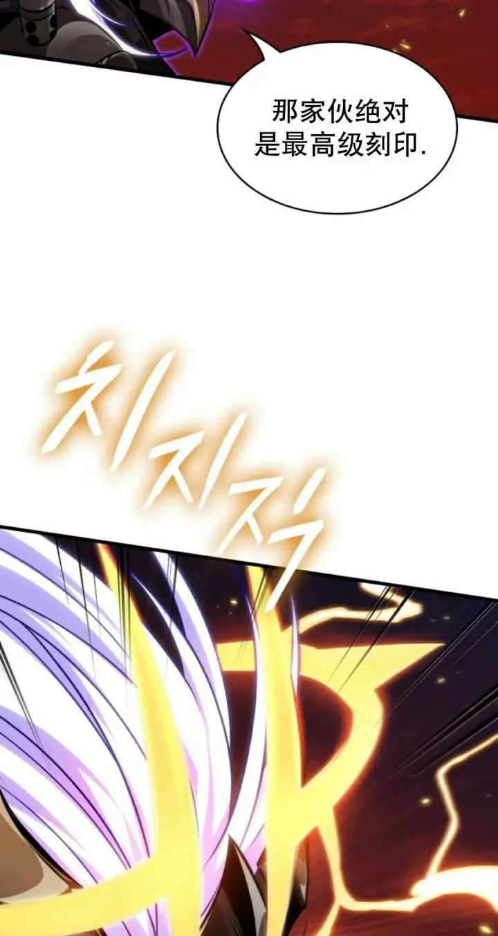 漫画《Pick me up!》第203话第15张图