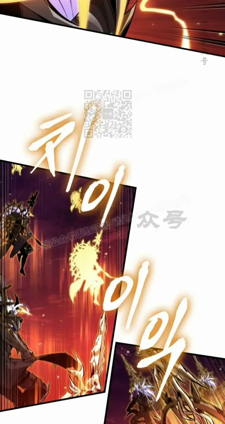 漫画《Pick me up!》第203话第16张图