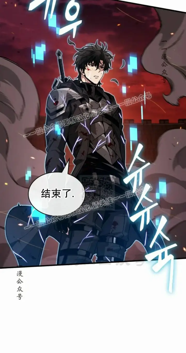 漫画《Pick me up!》第203话第27张图