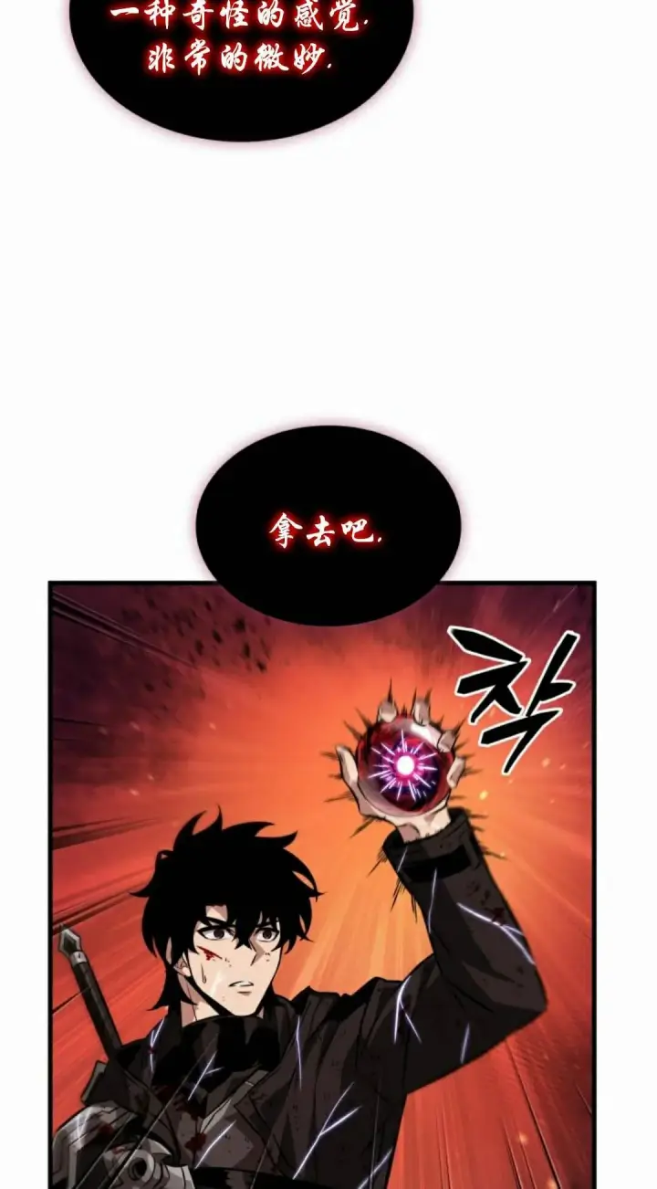 漫画《Pick me up!》第203话第32张图