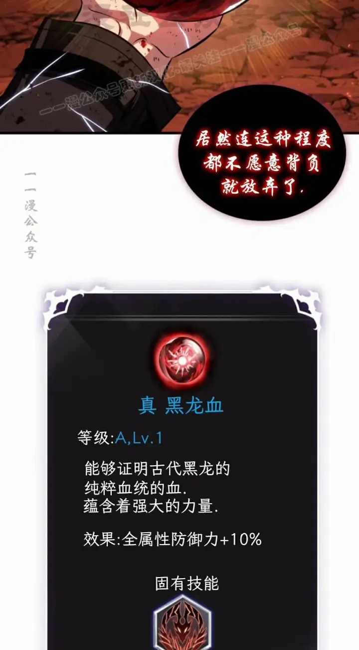 漫画《Pick me up!》第203话第34张图