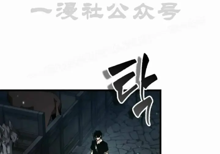 漫画《Pick me up!》第203话第70张图