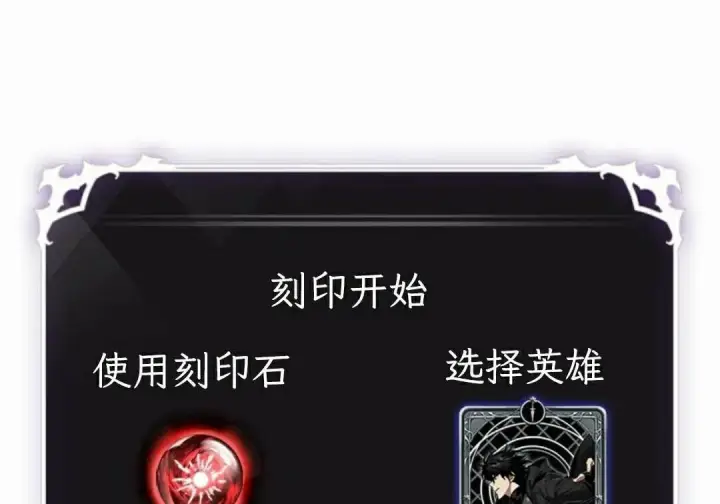漫画《Pick me up!》第203话第83张图