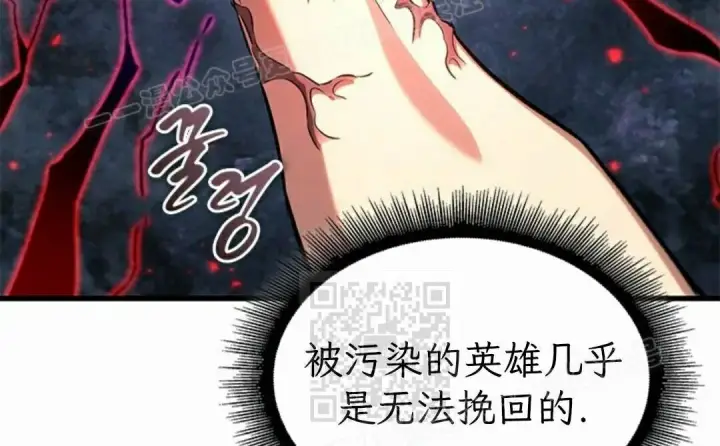 漫画《Pick me up!》第203话第87张图