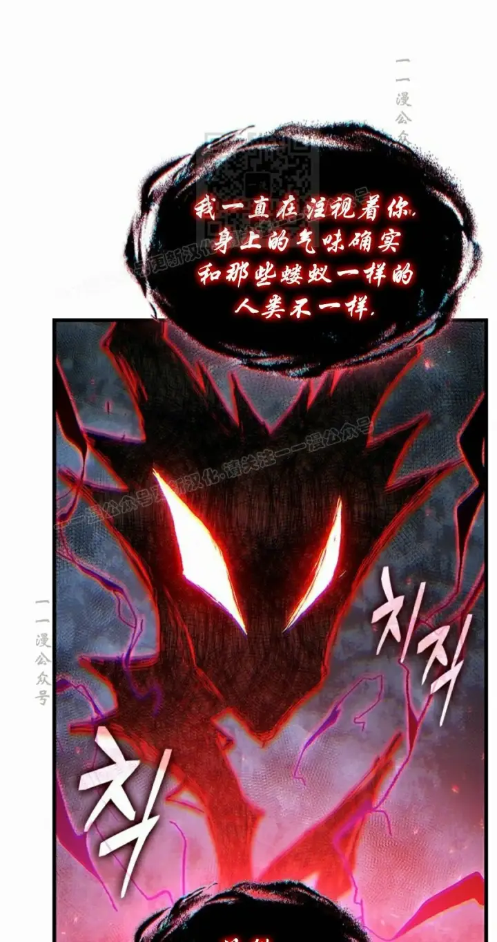 漫画《Pick me up!》第203话第91张图