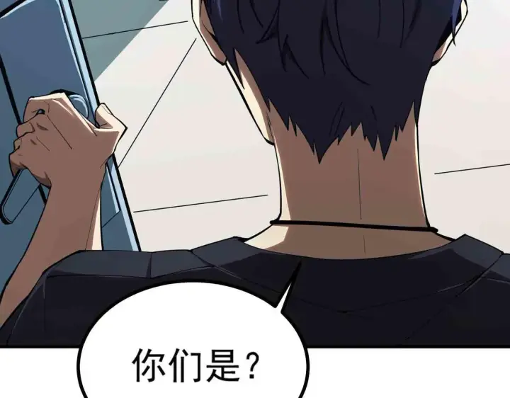 漫画《SSS级超越常理的圣骑士》第3话 冲击名校第11张图