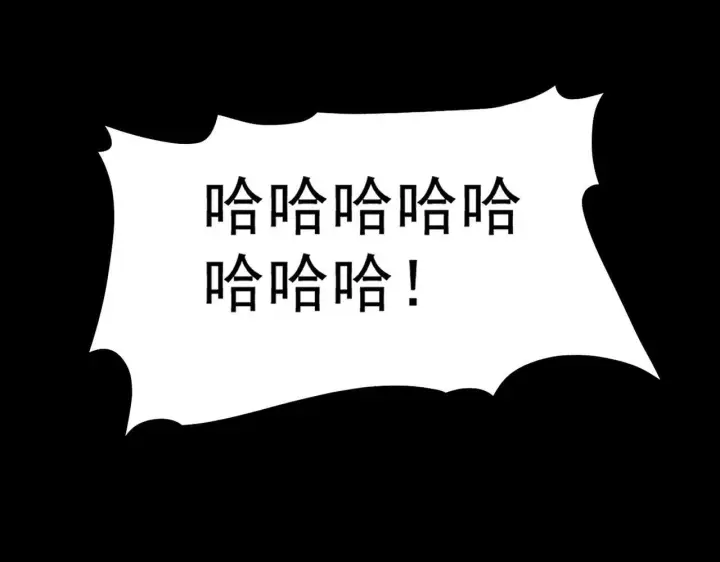 漫画《SSS级超越常理的圣骑士》第3话 冲击名校第119张图