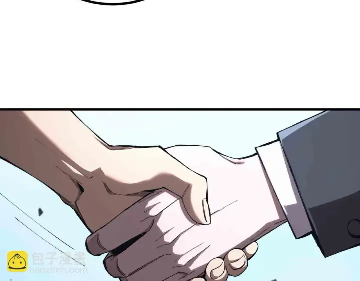 漫画《SSS级超越常理的圣骑士》第3话 冲击名校第16张图