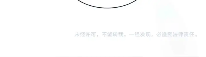 漫画《SSS级超越常理的圣骑士》第3话 冲击名校第169张图