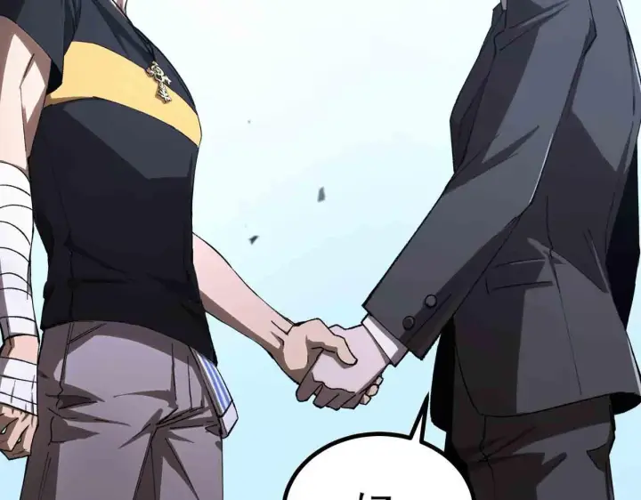 漫画《SSS级超越常理的圣骑士》第3话 冲击名校第18张图