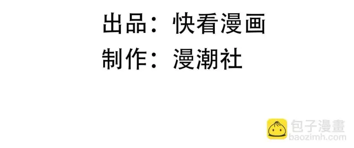漫画《SSS级超越常理的圣骑士》第3话 冲击名校第5张图