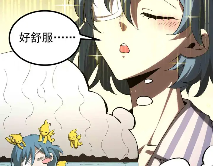 漫画《SSS级超越常理的圣骑士》第3话 冲击名校第54张图