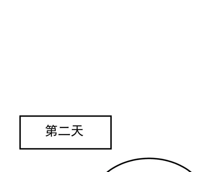 漫画《SSS级超越常理的圣骑士》第3话 冲击名校第61张图