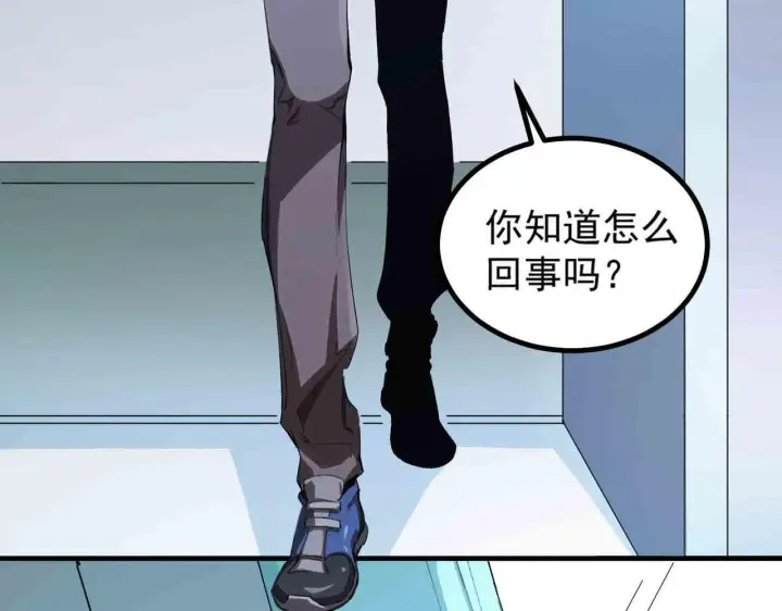 漫画《SSS级超越常理的圣骑士》第3话 冲击名校第8张图