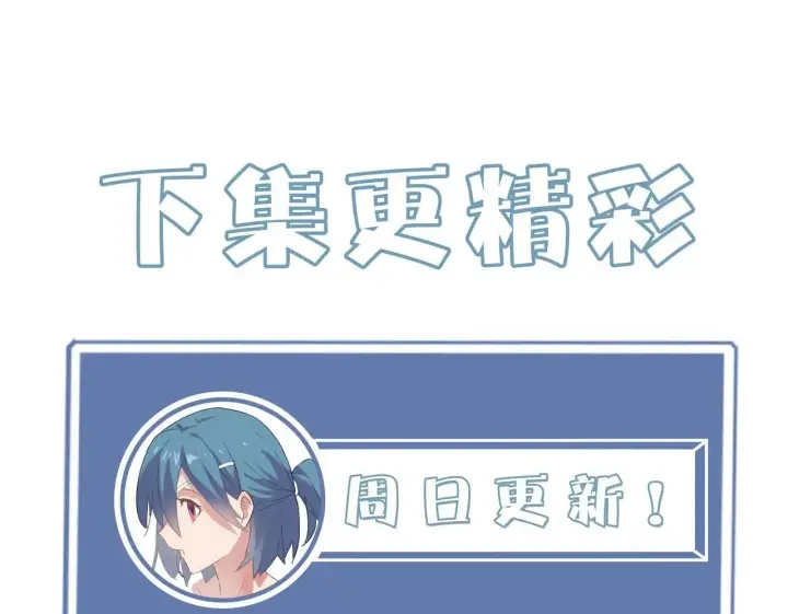 漫画《SSS级超越常理的圣骑士》第7话 血脉觉醒第200张图