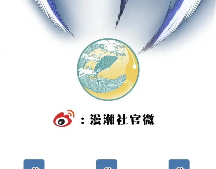 漫画《SSS级超越常理的圣骑士》第8话 初入大学第191张图