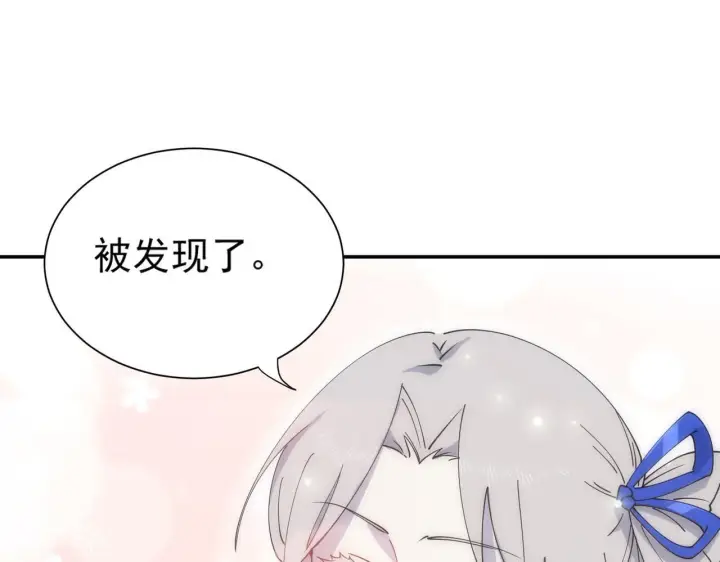 漫画《SSS级超越常理的圣骑士》第10话 暴力美学第196张图