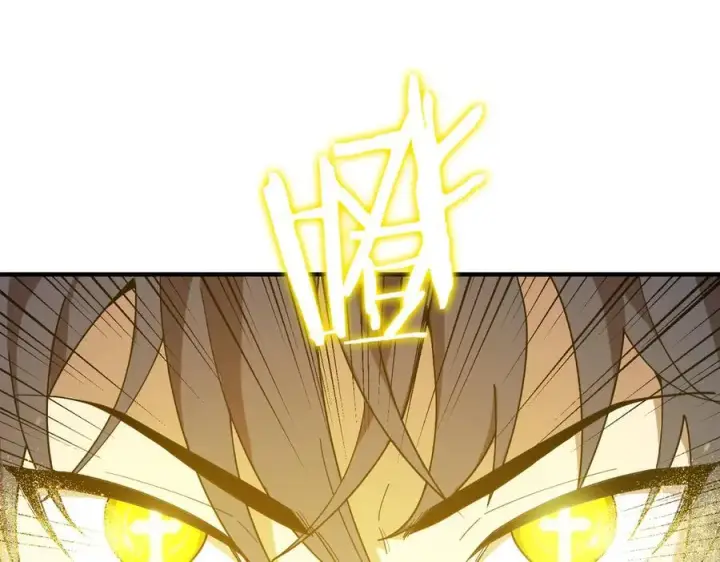 漫画《SSS级超越常理的圣骑士》第24话 特殊血脉：六翼天使第160张图