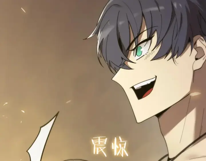 漫画《SSS级超越常理的圣骑士》第24话 特殊血脉：六翼天使第184张图