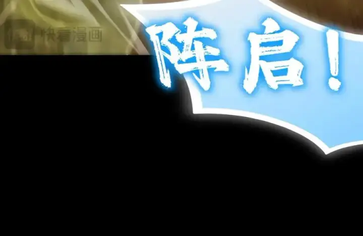 漫画《SSS级超越常理的圣骑士》第24话 特殊血脉：六翼天使第27张图
