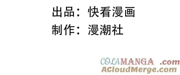 漫画《SSS级超越常理的圣骑士》第24话 特殊血脉：六翼天使第5张图