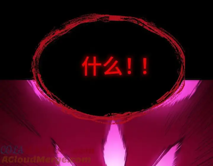 漫画《SSS级超越常理的圣骑士》第24话 特殊血脉：六翼天使第85张图