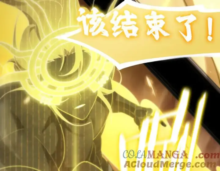 漫画《SSS级超越常理的圣骑士》第24话 特殊血脉：六翼天使第97张图
