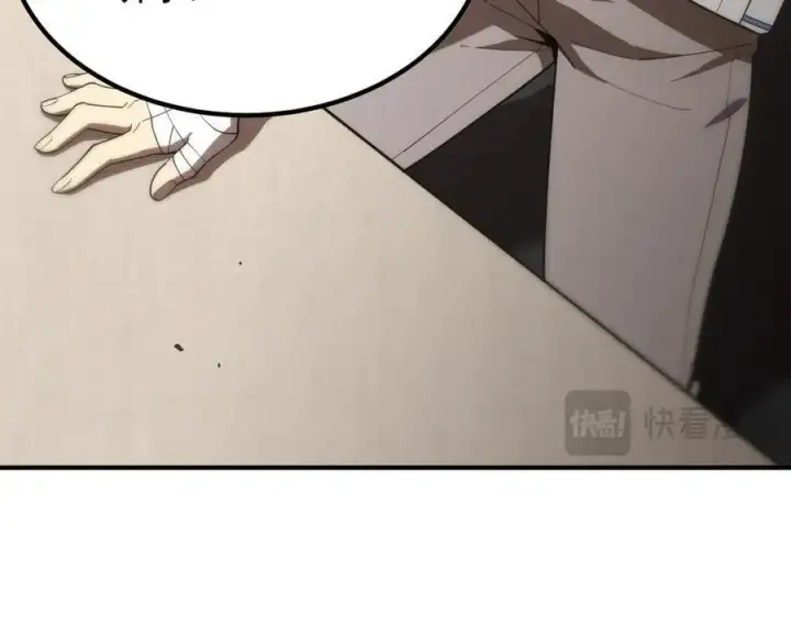 漫画《SSS级超越常理的圣骑士》第28话 深渊级副本开启第106张图