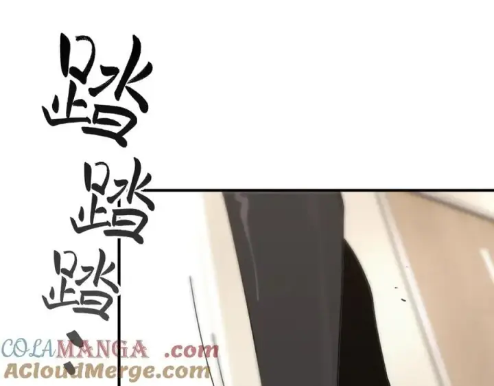 漫画《SSS级超越常理的圣骑士》第28话 深渊级副本开启第121张图