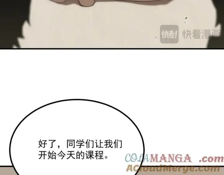 漫画《SSS级超越常理的圣骑士》第28话 深渊级副本开启第149张图