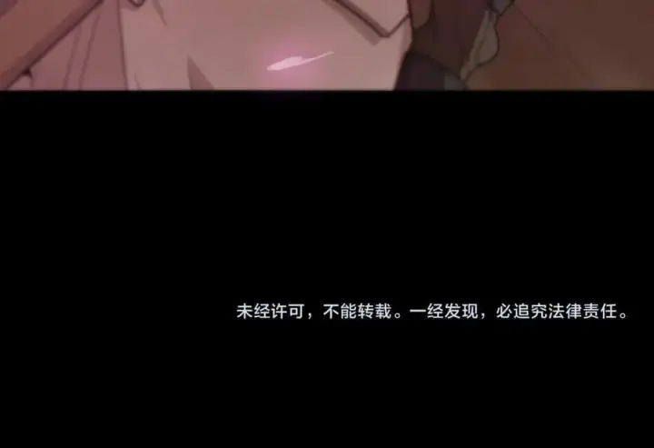 漫画《SSS级超越常理的圣骑士》第28话 深渊级副本开启第220张图