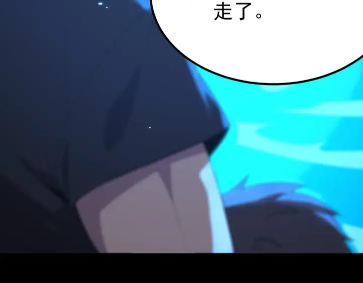 漫画《SSS级超越常理的圣骑士》第33话 备战全国新生交流赛第113张图