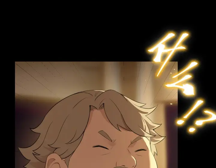 漫画《SSS级超越常理的圣骑士》第33话 备战全国新生交流赛第136张图