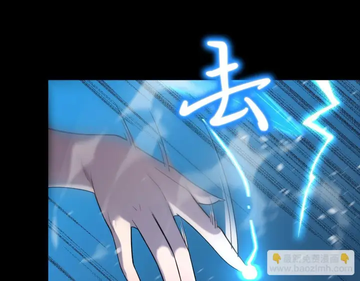 漫画《SSS级超越常理的圣骑士》第33话 备战全国新生交流赛第14张图