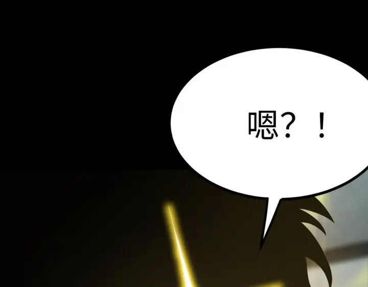 漫画《SSS级超越常理的圣骑士》第33话 备战全国新生交流赛第29张图