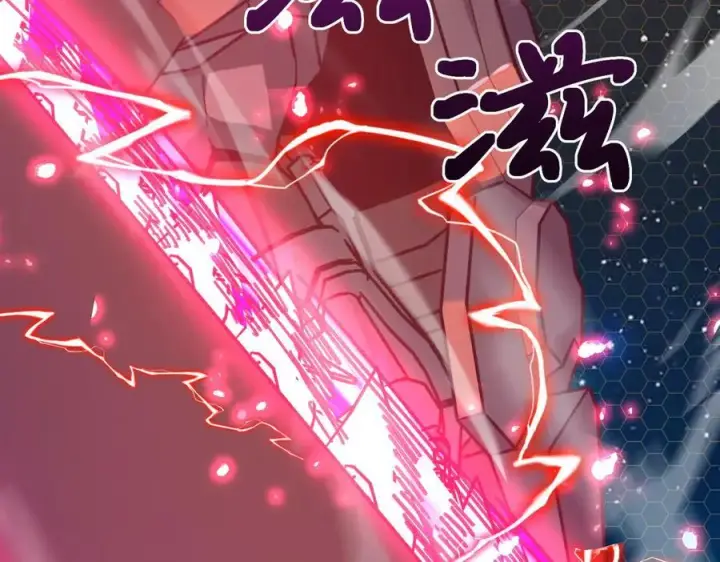 漫画《SSS级超越常理的圣骑士》第46话 神之手再临第106张图