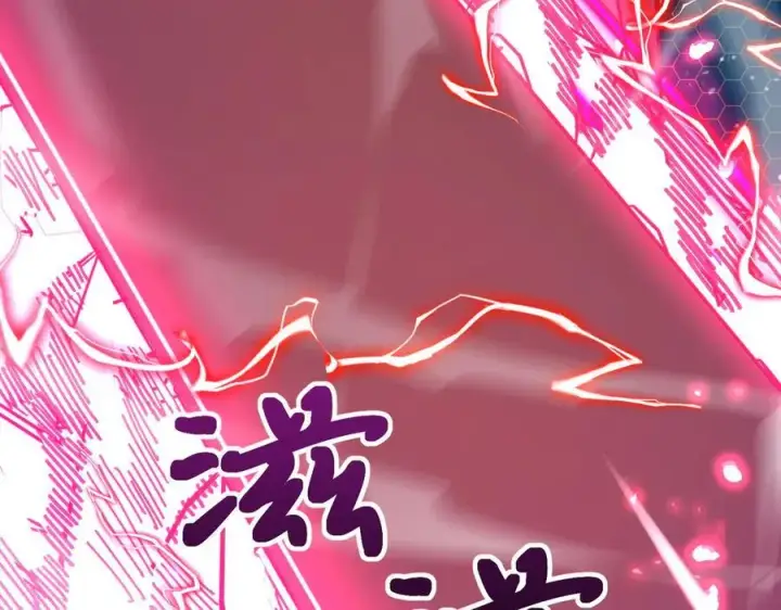 漫画《SSS级超越常理的圣骑士》第46话 神之手再临第107张图