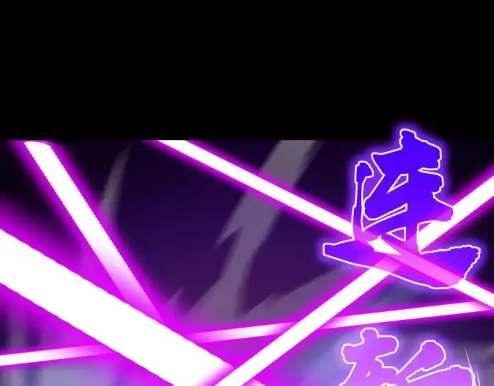 漫画《SSS级超越常理的圣骑士》第46话 神之手再临第118张图