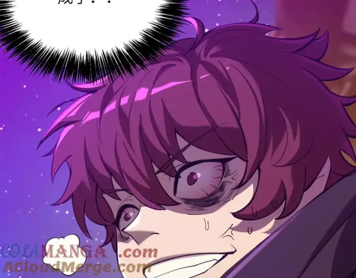 漫画《SSS级超越常理的圣骑士》第46话 神之手再临第125张图