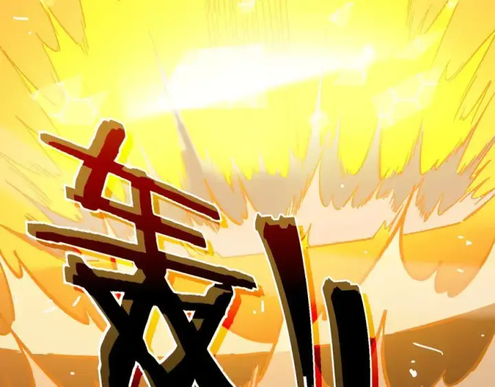 漫画《SSS级超越常理的圣骑士》第46话 神之手再临第138张图