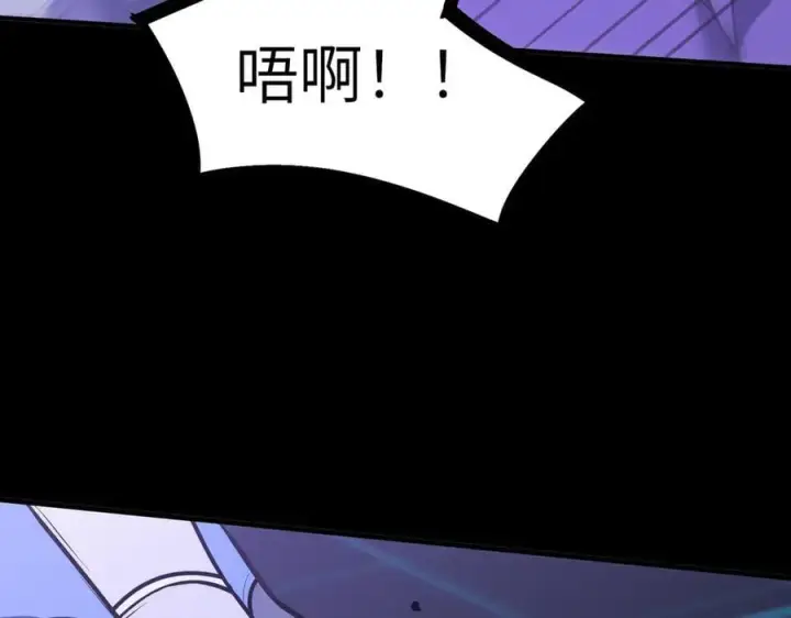 漫画《SSS级超越常理的圣骑士》第46话 神之手再临第144张图