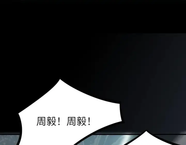漫画《SSS级超越常理的圣骑士》第46话 神之手再临第175张图